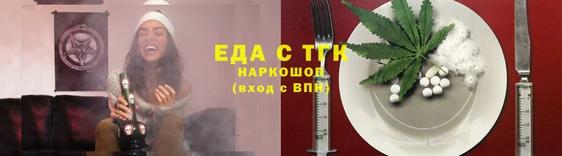 как найти наркотики  Аша  Еда ТГК конопля 